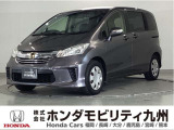 3列シート7人乗の、フリード Gタイプ プレミアムエディションです。スマートキー、ETC、クルーズコントロール、バックカメラ、両側パワースライドドア等、質感を高める装備が充実です。