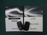 取説&メンテナンスノートが付属されています。