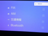【Bluetooth搭載】スマホの音楽をワイヤレスで快適に。お気に入りの曲と共に、楽しいドライブを!