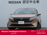 ワイド保証2年付きで安心です。(最長4年まで延長可・全国の日産販売会社で対応。)日産ユーズドカーセンター相模原営業所 Tel 042-755-9119 定休日毎週水曜日