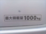 最大積載量1000Kg