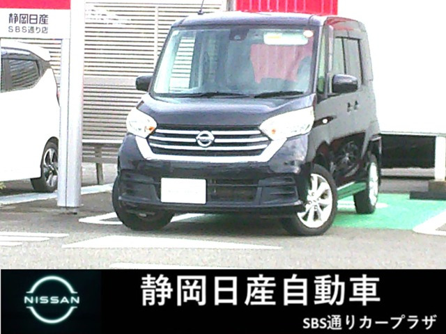 デイズルークス X Vセレクション 