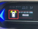 ダイハツ認定中古車は、購入に必要な諸費用を含めた安心の支払総額表示です。