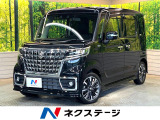 純正9型ナビ 両側電動ドア 全周囲カメラ 衝突被害軽減システム 禁煙車