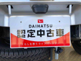 別途、申込みで希望ナンバーの申請も承っております。
