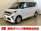 弊社では転売目的の方への販売はお断りしております。ご理解とご了承の程、よろしくお願い申し上げます。車をご覧になりたい時はお気軽に最寄りの店舗へご相談下さい。鳥取ダイハツ直営店間の運搬費用は頂きません。