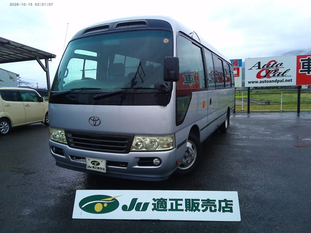 コースター EX ロング