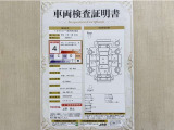 トヨタ自動車が認定した検査員が、厳正に検査した車両検査証明書を発行しています。キズの程度や場所を展開図で分かりやすく表示しているのでおクルマの状態がすぐ分かります。