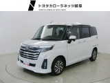 当社では岐阜県内への販売に限らせていただいております。ご了承くださいませ。