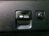 1500Wまで使えるAC100Vコンセント