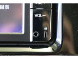 スマートフォンやiPodに入れた音楽を楽しめるAUXを装備しています。AUXは直接カーオーディオに接続できるため、Bluetoothなどよりも高音質な音楽が楽しめます。