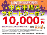 フィット  1.5 e:HEV ホーム