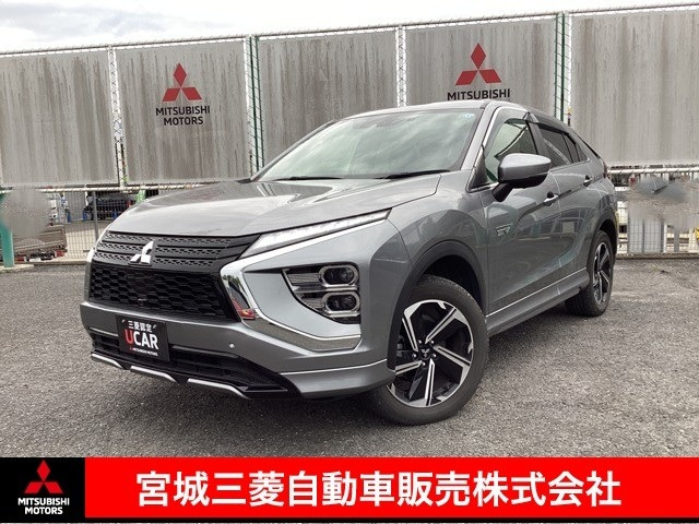 エクリプスクロス PHEV 2.4 P 4WD 