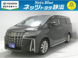 【年式:2022年・走行距離:24000 km】ネッツトヨタ静浜の車をご覧頂き、誠にありがとうございます。安心・安全なお車を多数掲載中!ささいな疑問や、もっと見たい箇所はお気軽に店舗まで★
