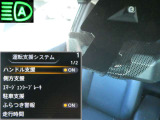 フロントカメラで車線や前方の人や車をモニターして、エマージェンシーブレーキや車線逸脱警報をを作動。ハイビームアシストも装備。