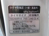 標準タイヤサイズです。ご参考に!