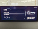 こちらのお車には先進安全装備が多数搭載されています。衝突被害を回避あるいは軽減するためのブレーキや、後方死角からの接近警報、車線逸脱を防止する警報装置など、詳しくはスタッフまでお尋ねください。