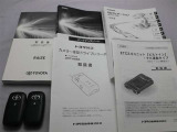 取説・メンテナンスノート・スマートキーの3点セットです。