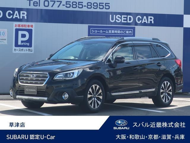 レガシィアウトバック 2.5 リミテッド 4WD 