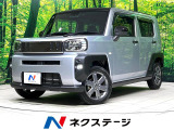 ガラスルーフ 禁煙車 純正ナビ バックカメラ bluetooth ETC