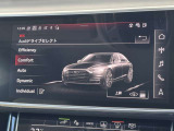 ●Audiドライブセレクト『サスペンション、パワーステアリング、エンジン、トランスミッションなどの特性をスイッチ一つで切り替え可能!ドライバーの好みに合わせてドライブを楽しんでいただけます。』