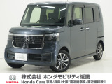 ホンダ N-BOXカスタム