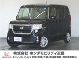 ◆株式会社ホンダモビリティ近畿◆兵庫県、京都府、大阪府、奈良県、和歌山県の100を超える店舗でアフターフォローをさせていただきます!!