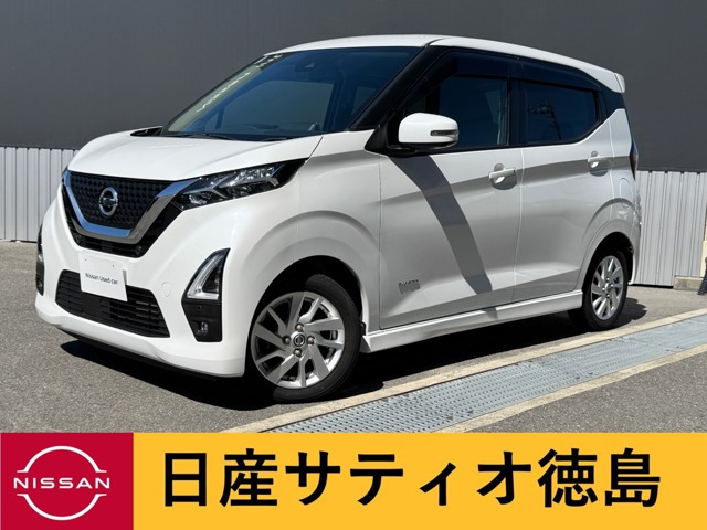 デイズ ハイウェイスターX 