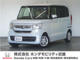 N-BOXの詳細≫ 令和3年式 車検受渡し  走行46490km タイプ『EXターボホンダセンシング』ボディカラー『プレミアムサンライトホワイトパール』純正Gathersナビ(VXU-217NBI)