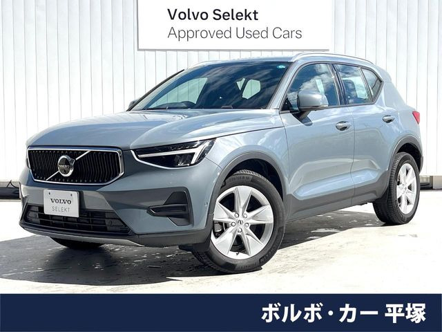 XC40 プラス プロ B3