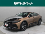近隣府県への販売に限らせていただいております。