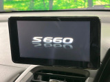 S660 アルファ 
