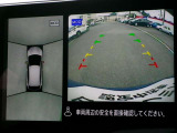 ☆全周囲カメラが駐車をアシスト☆4つの高解像度カメラで車の周囲を撮影!見えにくい死角の駐停車も驚く程に楽々です。バックカメラは、車庫入れの時は勿論、後方の安全確認もできて安心です♪