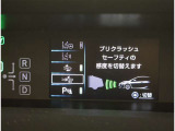 安全装備のON・OFFを見てわかるインジケーター!