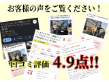 午前中のご来場予約を頂いたお客様に、お得にお車が購入できる特別クーポンをプレゼント中★お得に車を買うなら、「あさイチのご来場」が一番お得です!事前の予約を必ずお願い致します。※詳細は当店スタッフまで