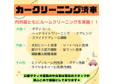 専任スタッフによるカークリーニング済み車です☆