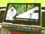 【マルチアラウンドモニター】専用のカメラにより、上から見下ろしたような視点で360度クルマの周囲を確認することができます☆死角部分も確認しやすく、狭い場所での切り返しや駐車もスムーズに行えます。