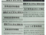 さまざまな安全装備があなたを守ります!詳しくは店頭で!!