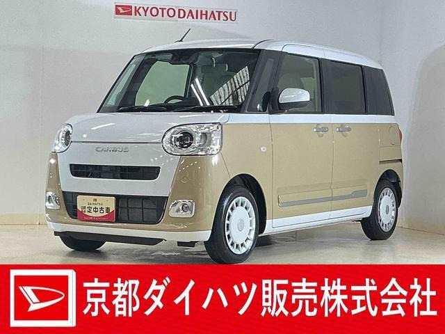 ムーヴキャンバス  ストライプス Gターボ