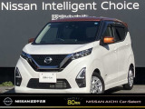日産 デイズ