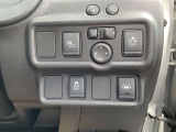 手元には簡単に操作できるスイッチ類です。