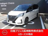 左前から見るとこのようなスタイルとなります。