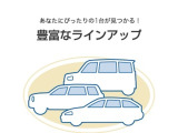 埼玉日産で自動車保険にご加入頂きますと、通常の補償に加えて、別途サービスが無料で付いてきます(☆日産カーライフ保険☆) 新規加入はもちろん切替をご検討の方は、スタッフにお気軽にご相談下さい!!