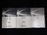 各取扱説明書。