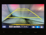 バックでの車庫入れも安心です!リアカメラが付いているバックモニター付のナビを装備しております。操作線もついており距離感も画面から確認できます。
