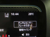 安全運転をお手伝いするスズキ自動車の運転支援装置「スズキセーフティサポート機能」付きです。