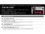 弊社は全国マツダグループ共有在庫「お取り寄せ車両」購入可能店舗です。高品質で安心のクルマを全国のマツダ販売会社から探してあなたにピッタリな1台をご提案します。詳しくはスタッフまでお尋ねください。