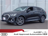 新車時616万円(車両本体価格550万円、メーカーオプション66万円)のお車です!さらに、RSダンピングコントロールサスペンション、20インチAudi sportアルミ ホイールなどが装備されております。