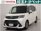 ★トヨタ認定中古車★トヨタ ロングラン保証の付いた、安心中古車を是非ご検討下さい☆