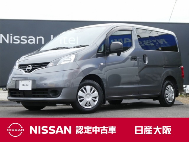 NV200バネットバン 1.6 VX 